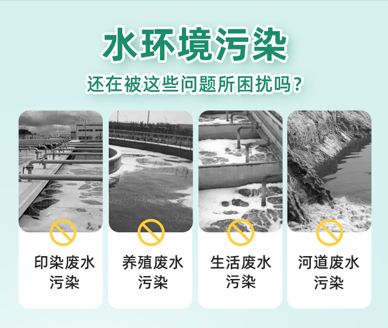 陽離子聚丙烯酰胺 陽離子聚丙烯酰胺