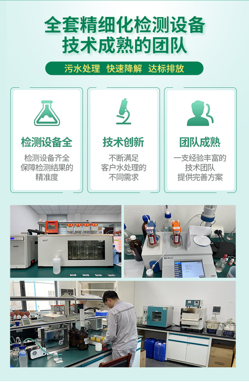 陽離子聚丙烯酰胺 陽離子聚丙烯酰胺